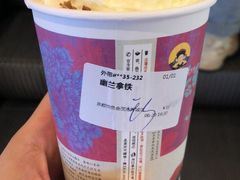 -茶颜悦色(金茂览秀城LG层外街店)