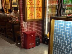 -蒲葵传统炭火烤肉(白石龙店)