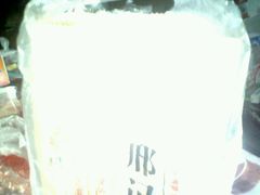 -邢记板栗(铜陵二店)