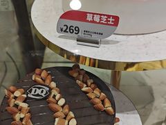 -DQ·蛋糕·冰淇淋(虹口龙之梦店)