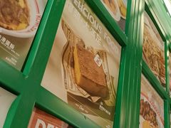 -九龙冰室(动漫星城店)
