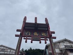 -磁器口古镇