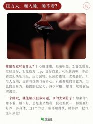 -雅曼妮spa美容养生