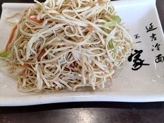 -服务大楼冷面(延大店)