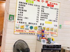 -景记甜品
