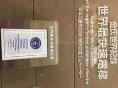 iphone_upload_pic-台北101