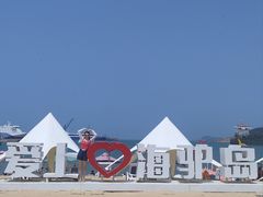 -海驴岛(荣成市)