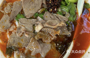 Beef and Lamb Soup Noodles