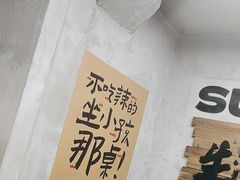 -老三样·旧食新味(船山路店)