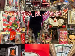 -心斋桥