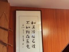 -御瀚文堂艾灸馆