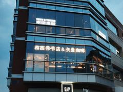 -中粮·祥云小镇