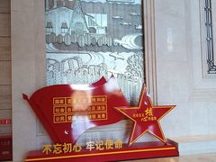 -哈尔滨规划展览馆