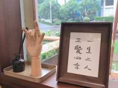 -肥朵食堂(带梦胡同店)