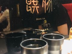 -馔豚·台北菜专门店(深圳湾万象城店)