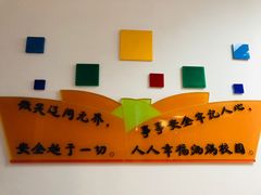 -北京市宏庙小学