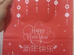 -好利来(西罗园店)