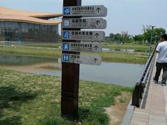 -滆湖低碳生态公园