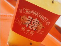 -禧冰粉(龙洞商业步行街店)