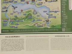 -河北省园博园