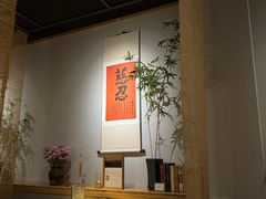 -十二舍·湯物素煮(江泰潤政店)