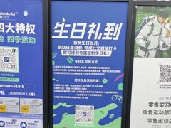 -迪卡侬(越秀公园店)