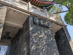 -青龙山国家森林公园