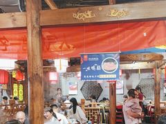 -重庆袁老四火锅(武进万达店)