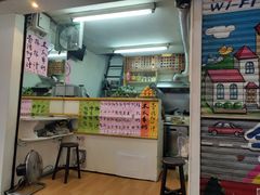 -芳林早餐