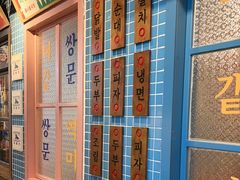 -姜胖胖无限自助烤肉(凯德天府店)