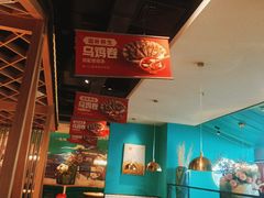 -季季红火锅(新建新城吾悦店)