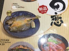 -禾绿寿司·定食·拉面·烧炸(喜荟城店)