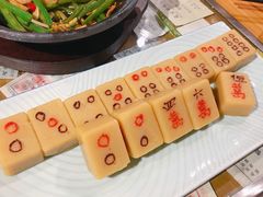豌豆糕-瓷器(Market City)