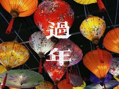 -和平菓局(王府井店)