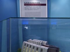 -中国杭州低碳科技馆