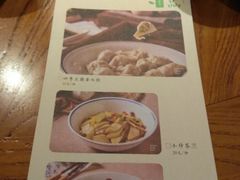 菜单-北方家宴(祈福店)