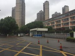 -苏州工业园区星湾学校