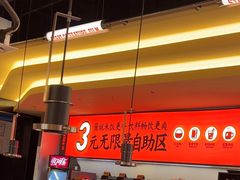 -师烤·豆花烤鱼(广州荔湾扬韬广场店)