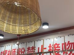 -螺大喜螺蛳粉火锅(雍和宫店)
