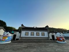 -惠山古镇·寄畅园