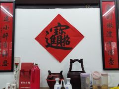 -吾介小籠館