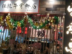 -7mall美食潮地标