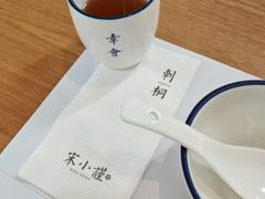 -宋小谨·泉州菜(西沙湾店)