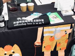 -289艺术PARK