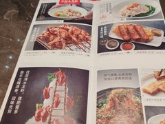 -老屋印象川菜(世纪东方店)