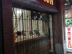 -石灰市毛记烧鸡公(解放碑店)