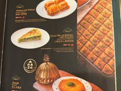 -苏坦土耳其餐厅(白云宾馆店)