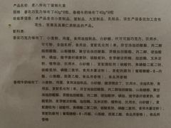 -大桥道糕点食品店(津塘路店)