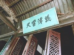 -华兴街自力面店
