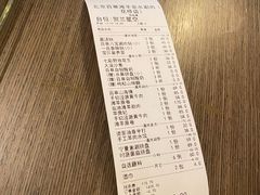 -百草滩羊清水涮羊肉·清真·宁夏盐池滩羊(莲花桥店)